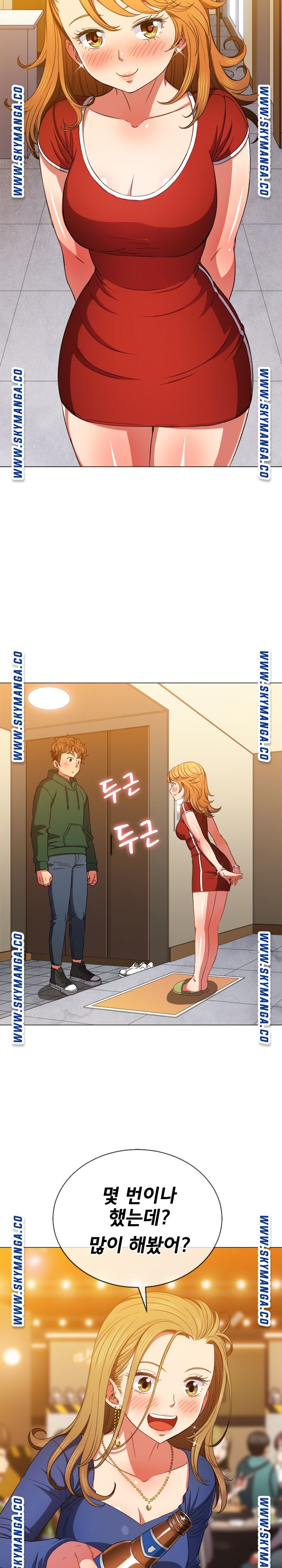 Iljindong Whore Raw Chapter 64 Page 17