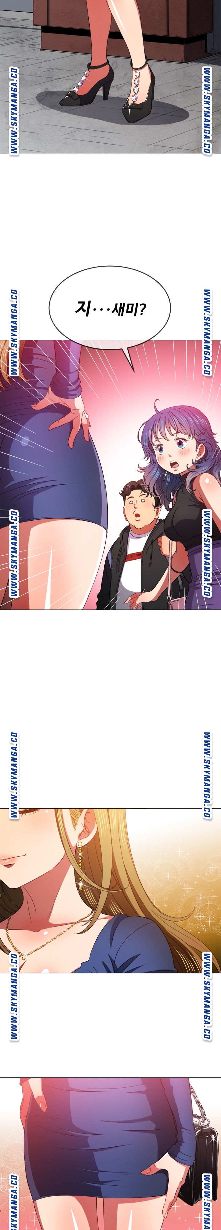 Iljindong Whore Raw Chapter 64 Page 2