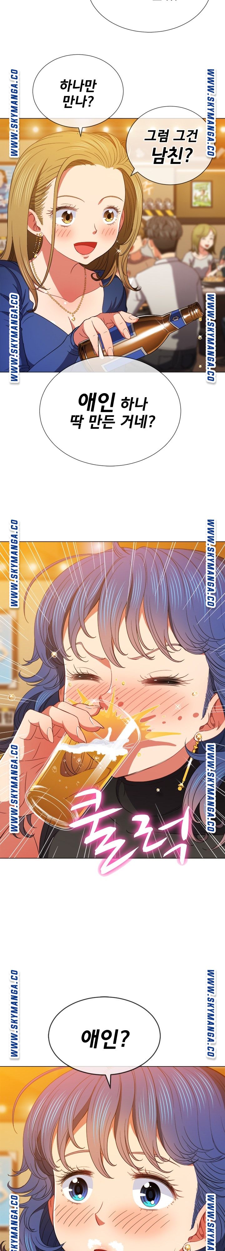 Iljindong Whore Raw Chapter 64 Page 20
