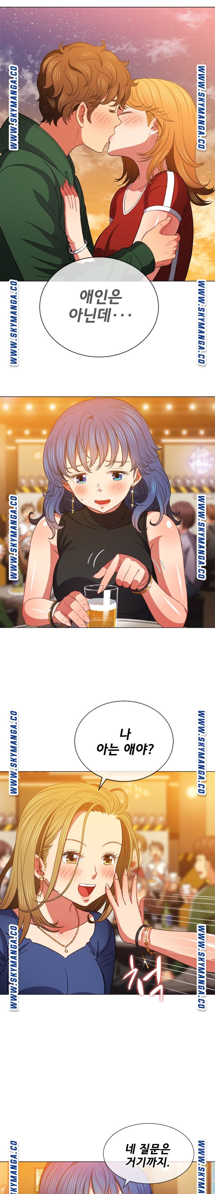 Iljindong Whore Raw Chapter 64 Page 22