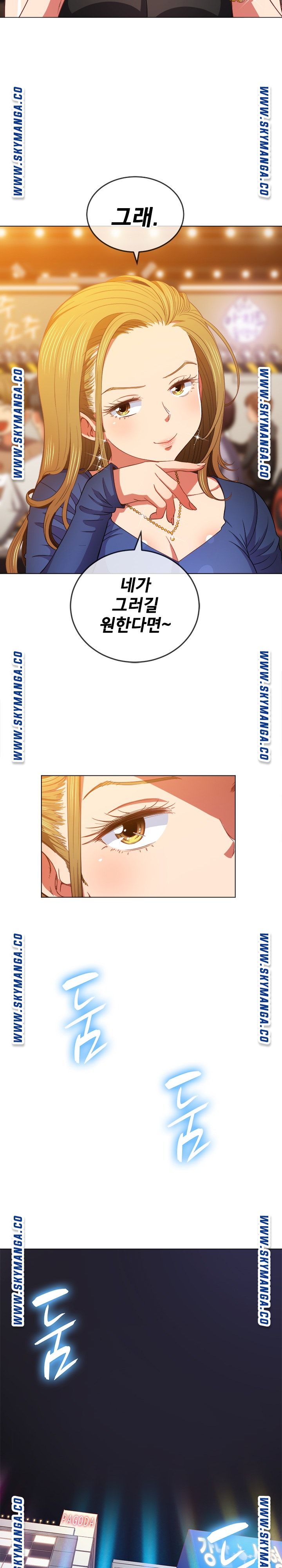Iljindong Whore Raw Chapter 64 Page 24