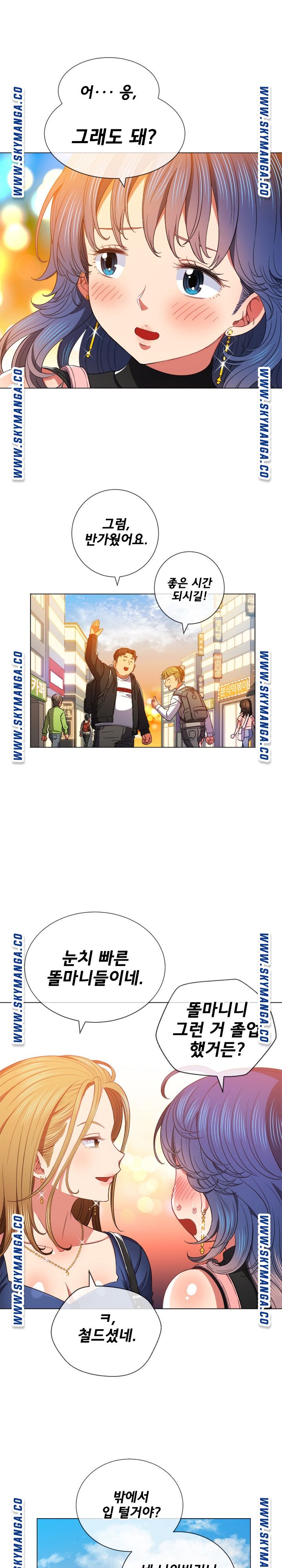 Iljindong Whore Raw Chapter 64 Page 6
