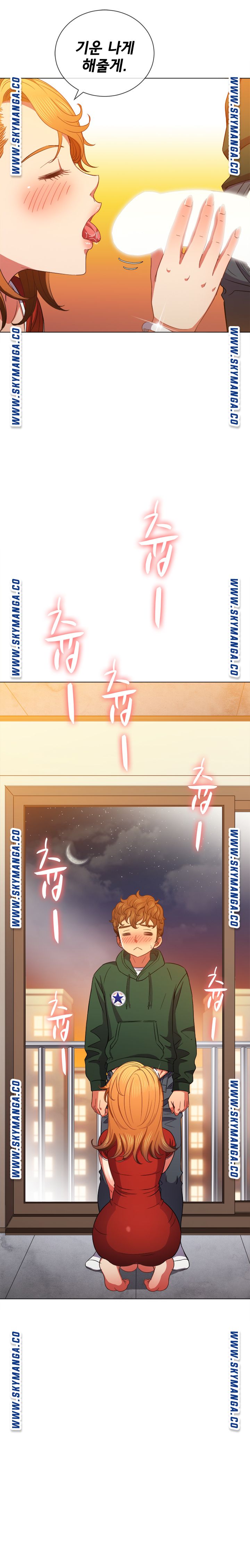 Iljindong Whore Raw Chapter 65 Page 10