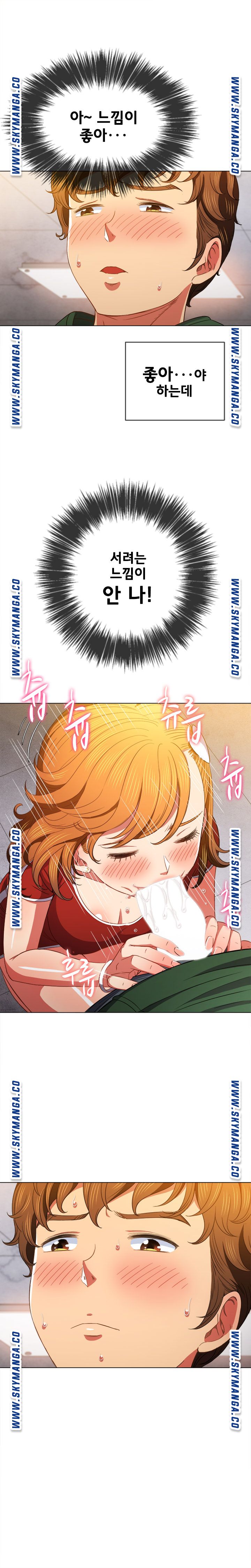 Iljindong Whore Raw Chapter 65 Page 11