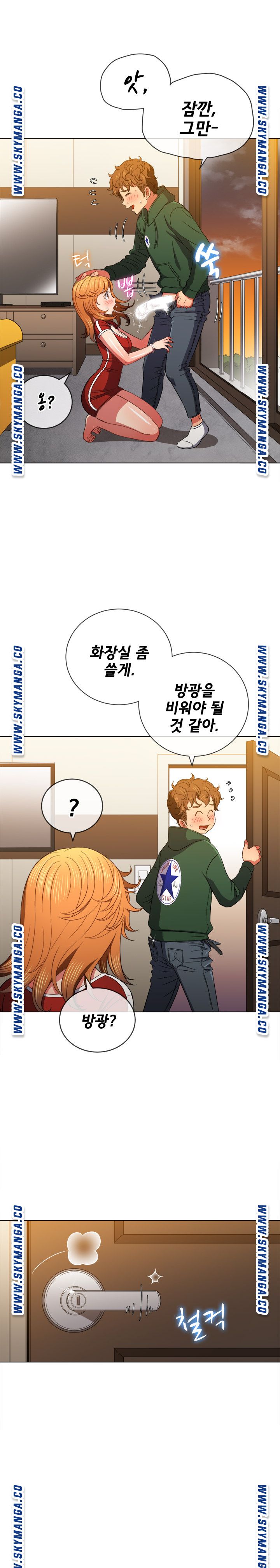 Iljindong Whore Raw Chapter 65 Page 12