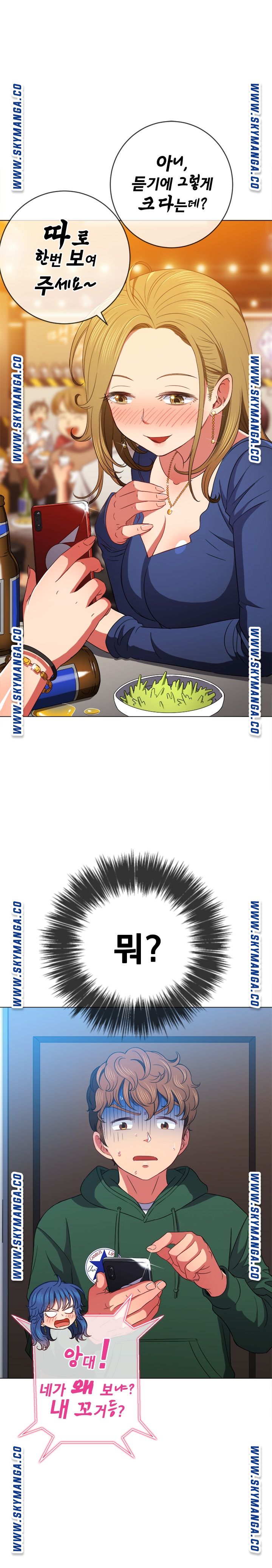 Iljindong Whore Raw Chapter 65 Page 18
