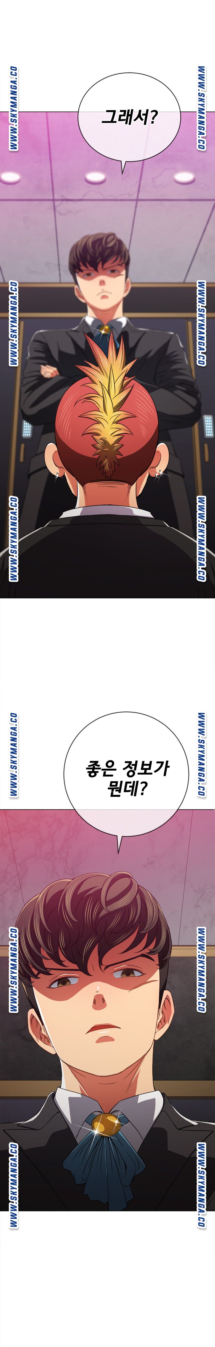 Iljindong Whore Raw Chapter 65 Page 2