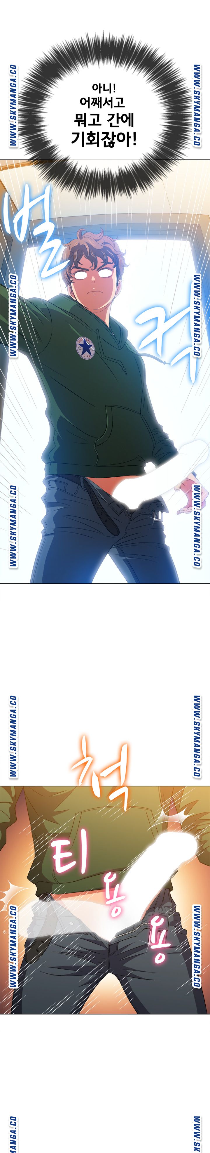 Iljindong Whore Raw Chapter 65 Page 21