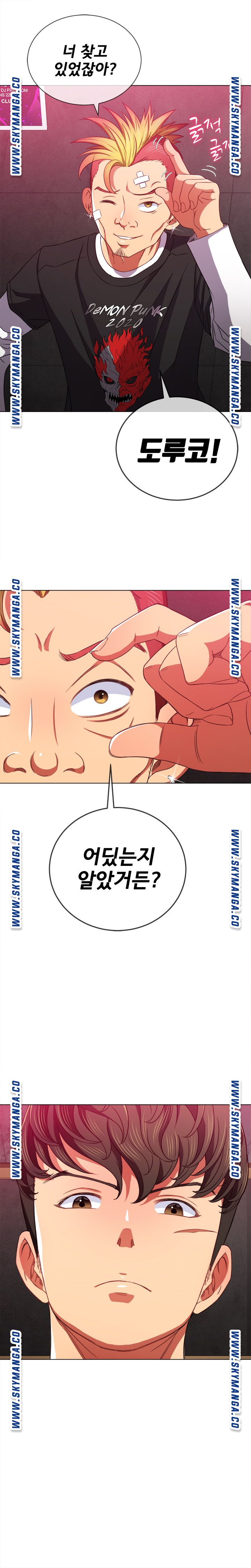 Iljindong Whore Raw Chapter 65 Page 3