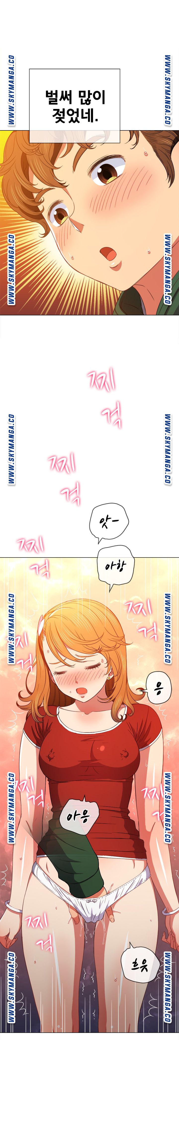Iljindong Whore Raw Chapter 65 Page 7