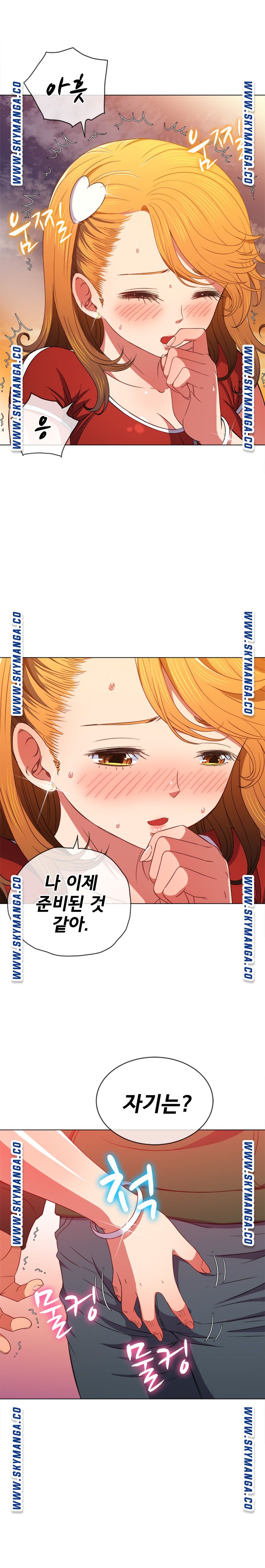 Iljindong Whore Raw Chapter 65 Page 8