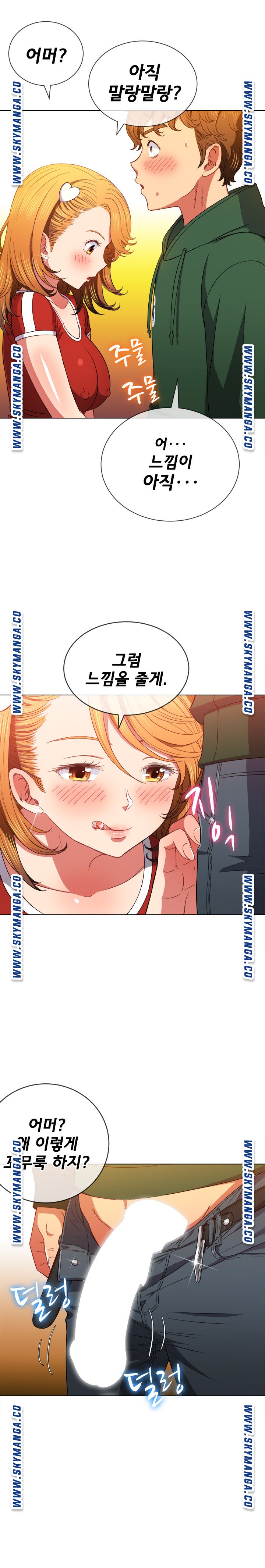 Iljindong Whore Raw Chapter 65 Page 9