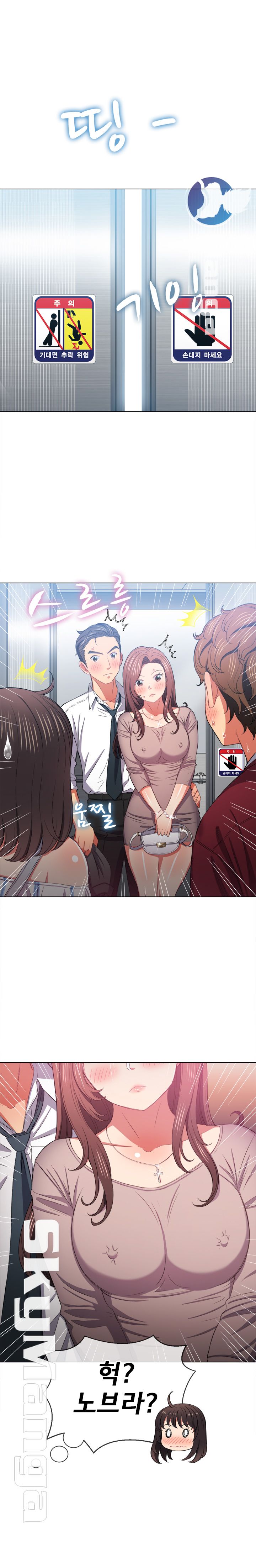 Iljindong Whore Raw Chapter 40 Page 12