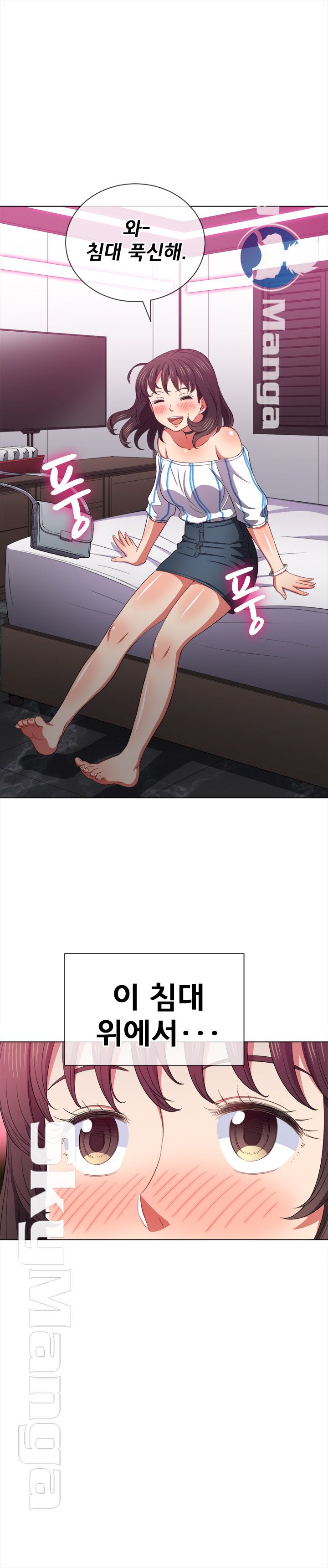 Iljindong Whore Raw Chapter 40 Page 16