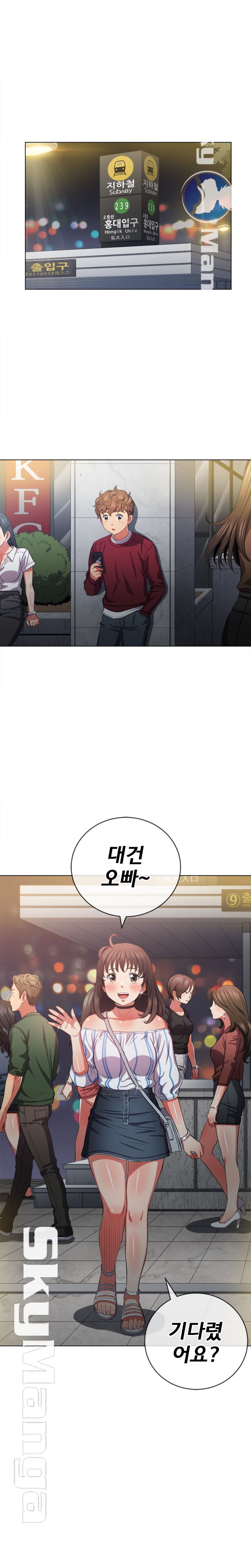 Iljindong Whore Raw Chapter 40 Page 2