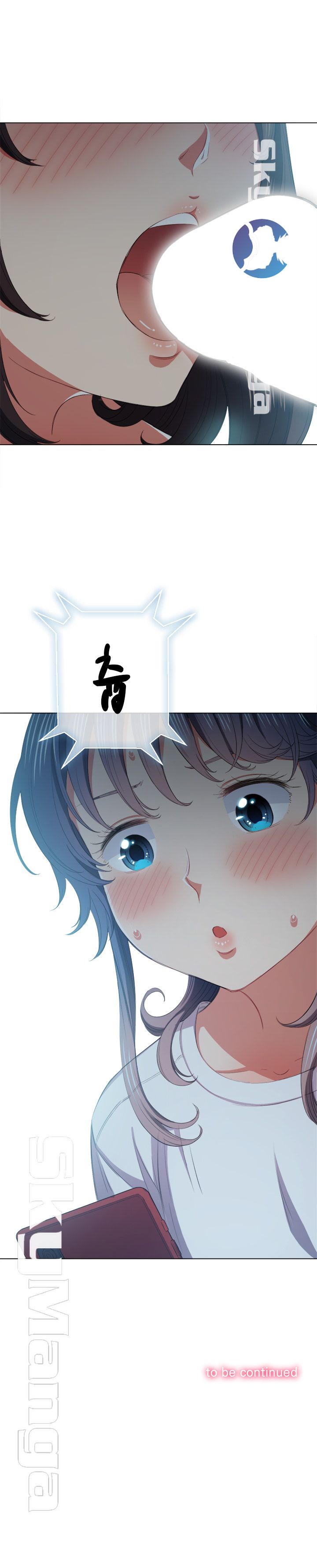 Iljindong Whore Raw Chapter 40 Page 24