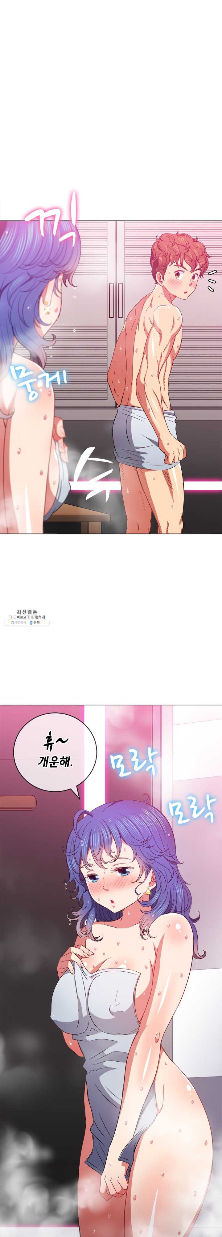 Iljindong Whore Raw Chapter 67 Page 21