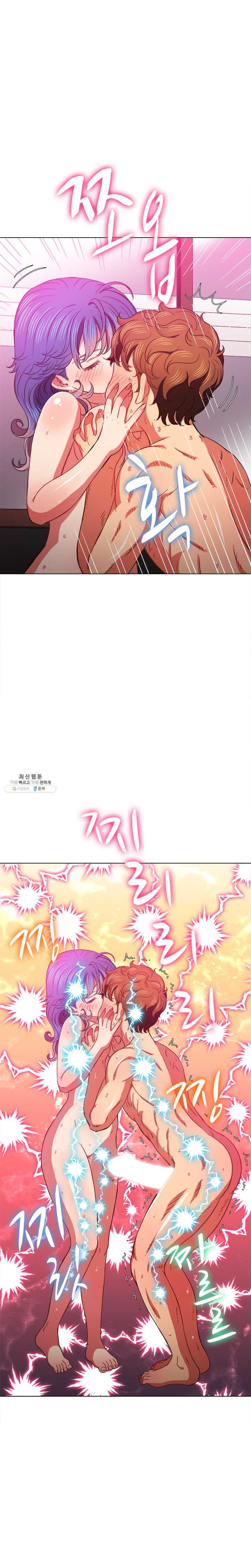 Iljindong Whore Raw Chapter 68 Page 13