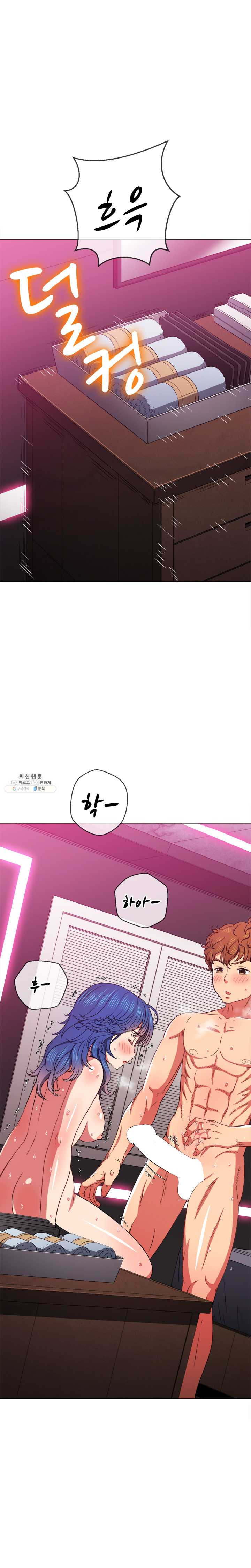 Iljindong Whore Raw Chapter 68 Page 17