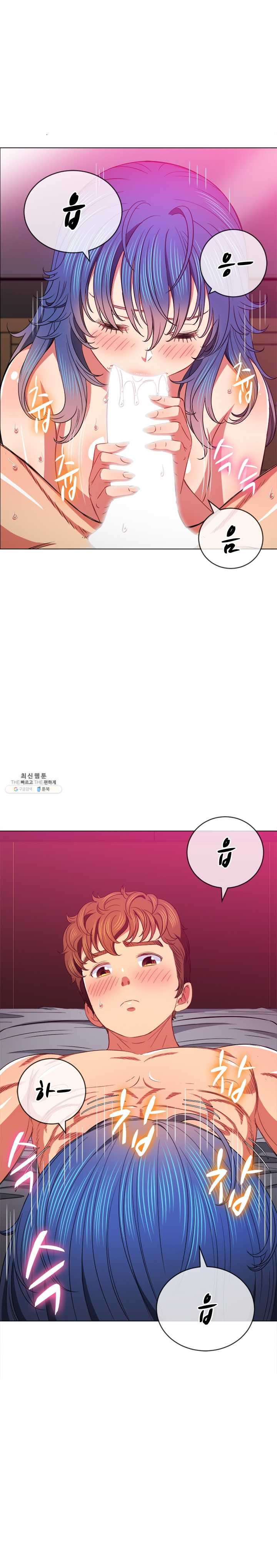 Iljindong Whore Raw Chapter 70 Page 21