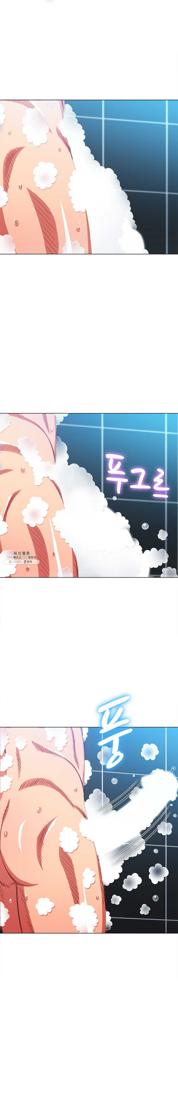 Iljindong Whore Raw Chapter 70 Page 4