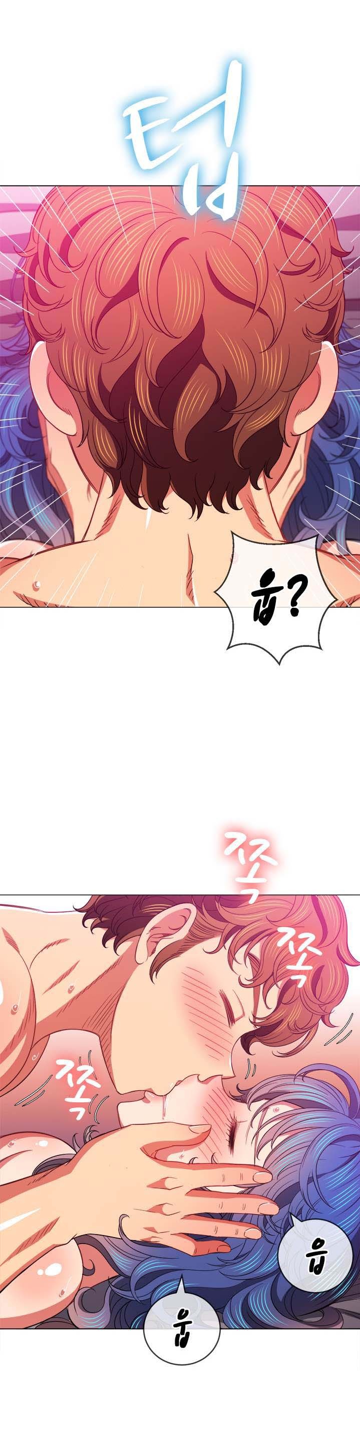 Iljindong Whore Raw Chapter 71 Page 13