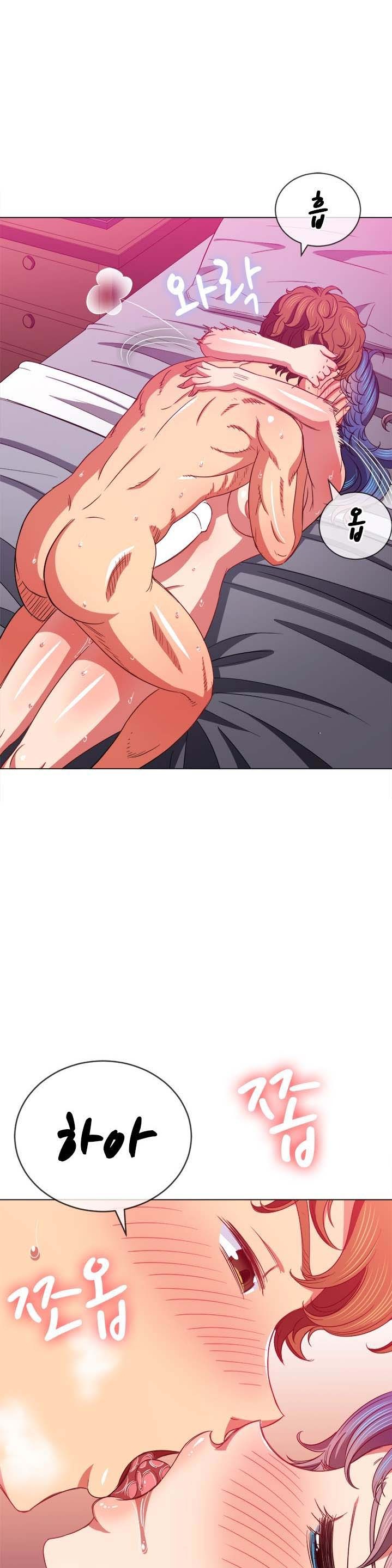 Iljindong Whore Raw Chapter 71 Page 14