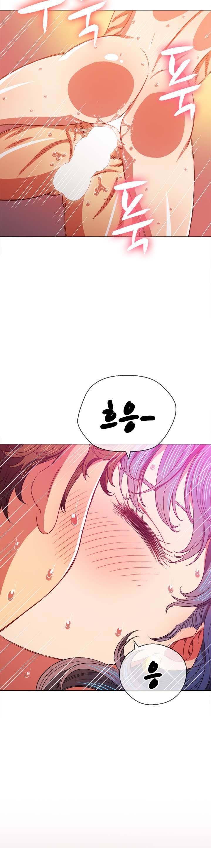 Iljindong Whore Raw Chapter 71 Page 17