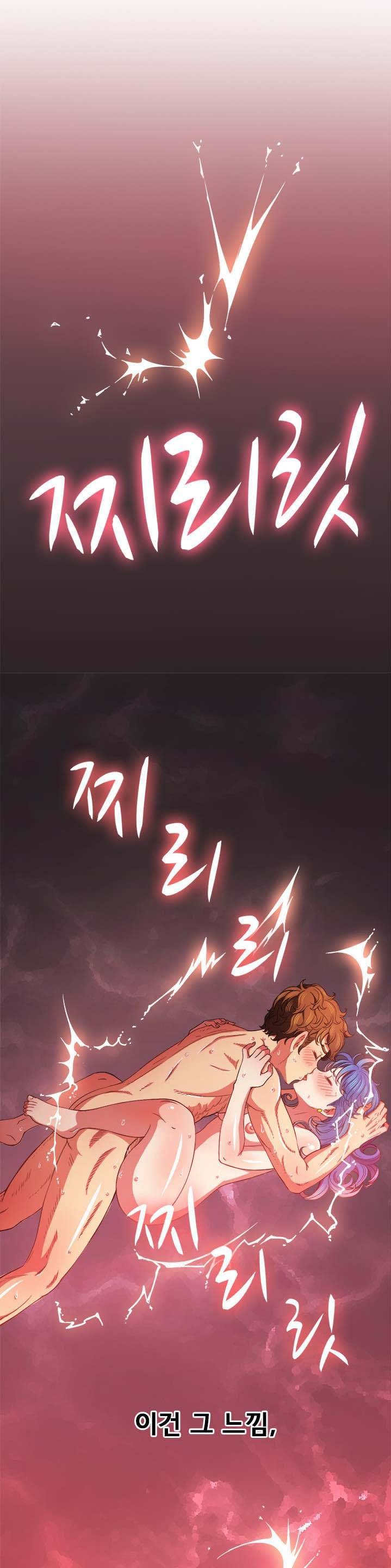 Iljindong Whore Raw Chapter 71 Page 18