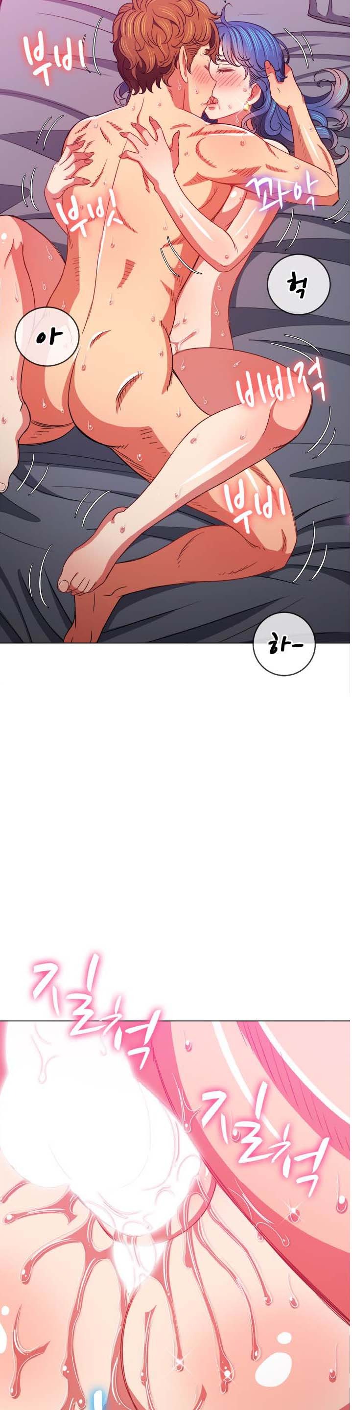 Iljindong Whore Raw Chapter 71 Page 29