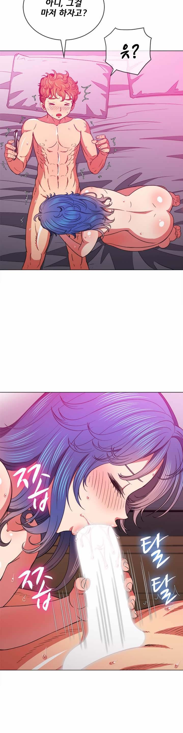Iljindong Whore Raw Chapter 72 Page 16