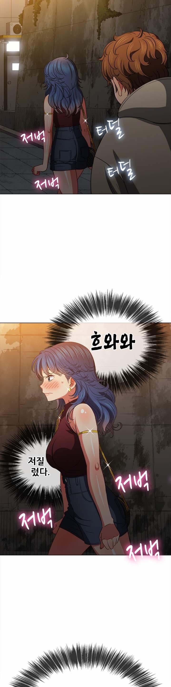Iljindong Whore Raw Chapter 72 Page 28