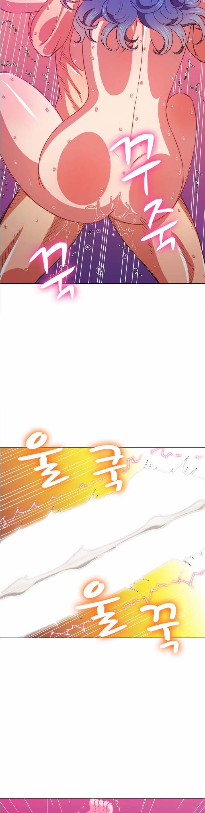Iljindong Whore Raw Chapter 72 Page 4
