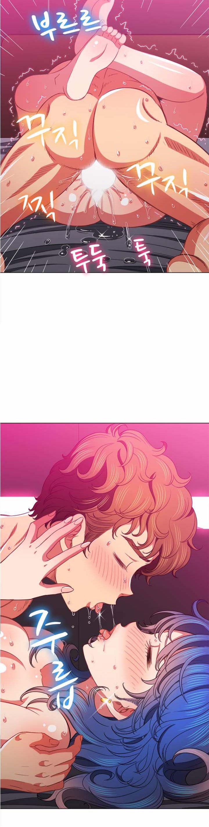 Iljindong Whore Raw Chapter 72 Page 5