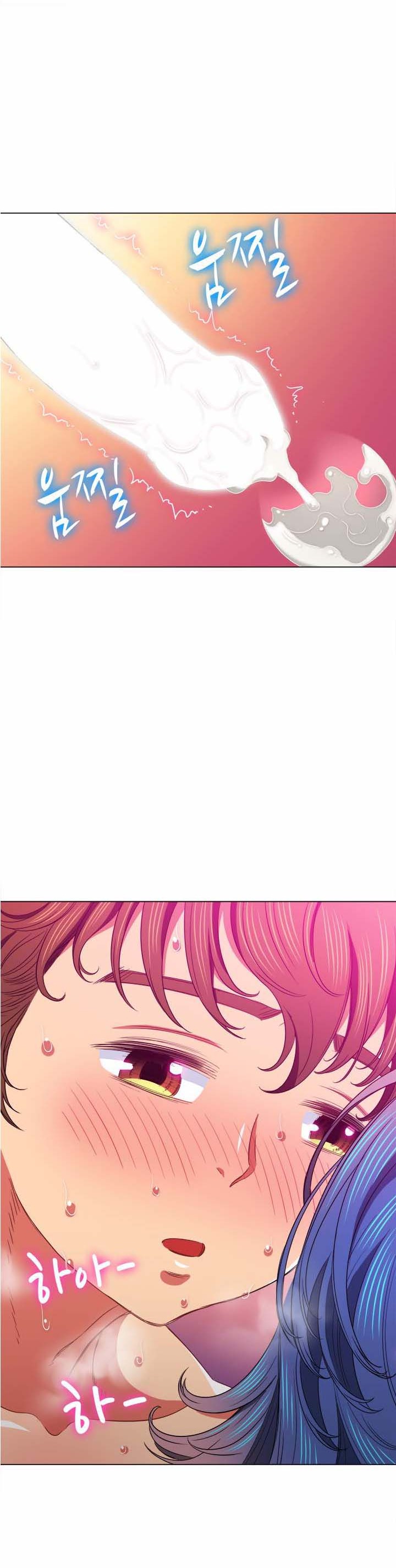 Iljindong Whore Raw Chapter 72 Page 6