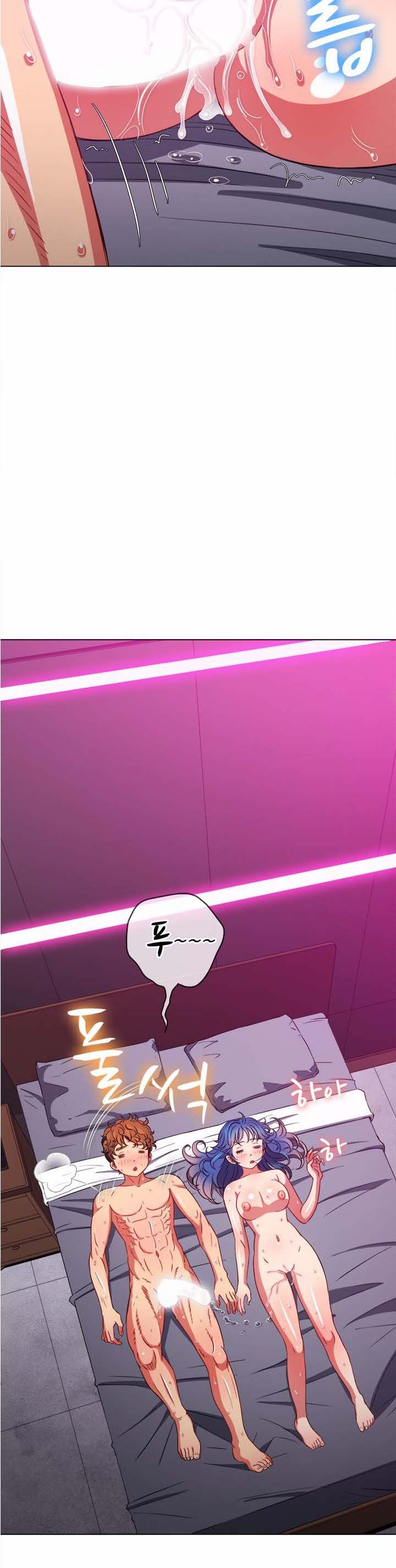 Iljindong Whore Raw Chapter 72 Page 8