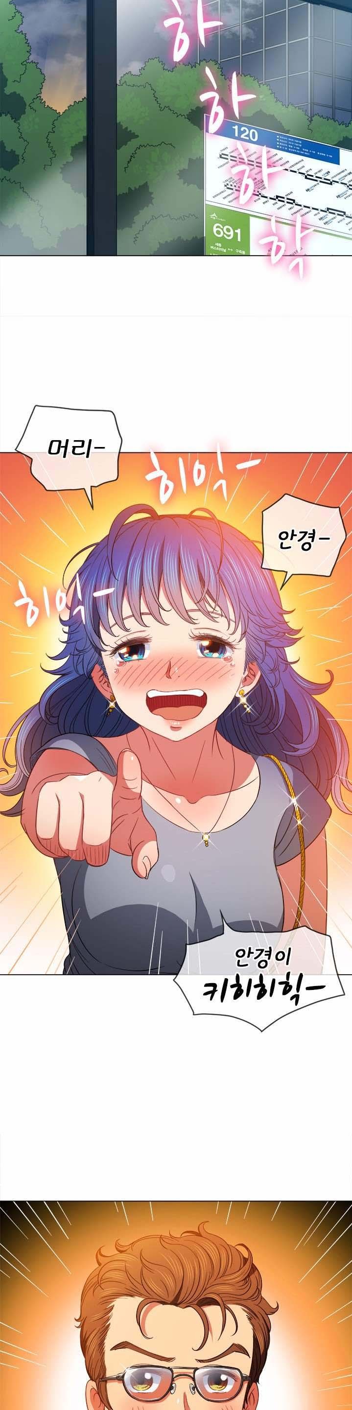 Iljindong Whore Raw Chapter 73 Page 23