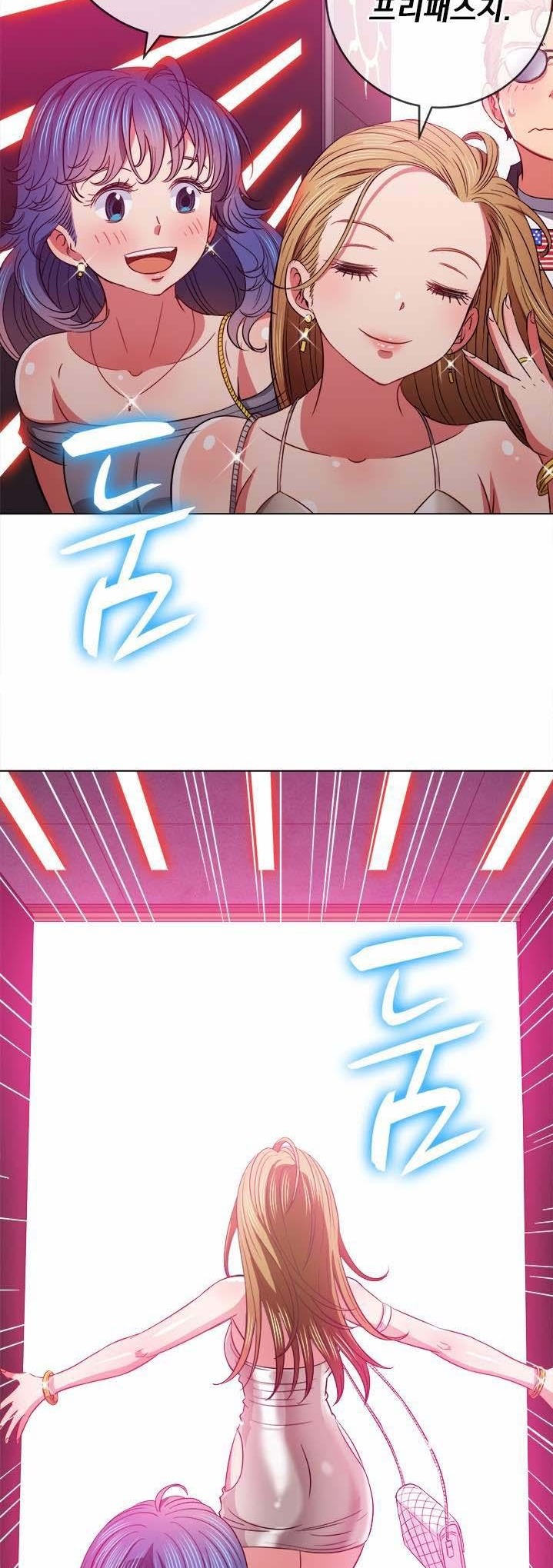 Iljindong Whore Raw Chapter 73 Page 36