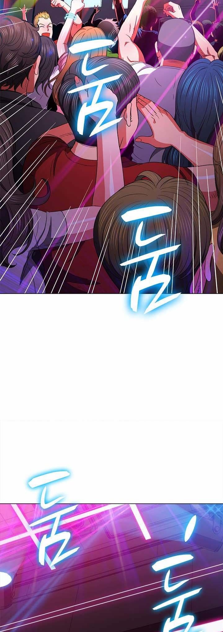 Iljindong Whore Raw Chapter 73 Page 39
