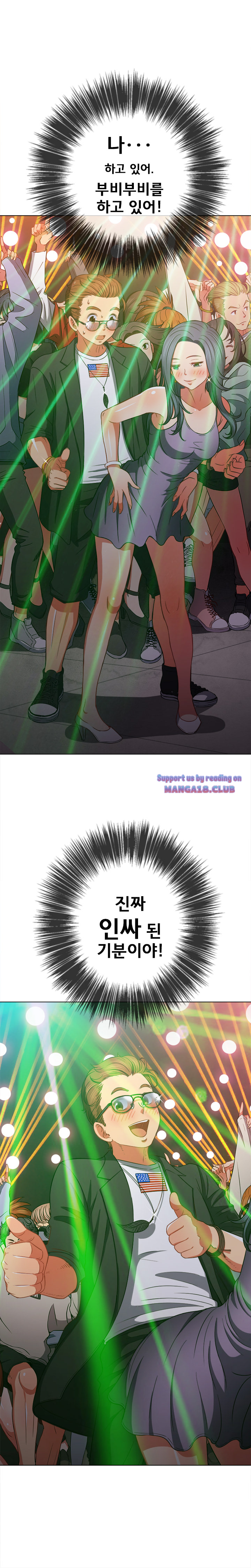 Iljindong Whore Raw Chapter 74 Page 10