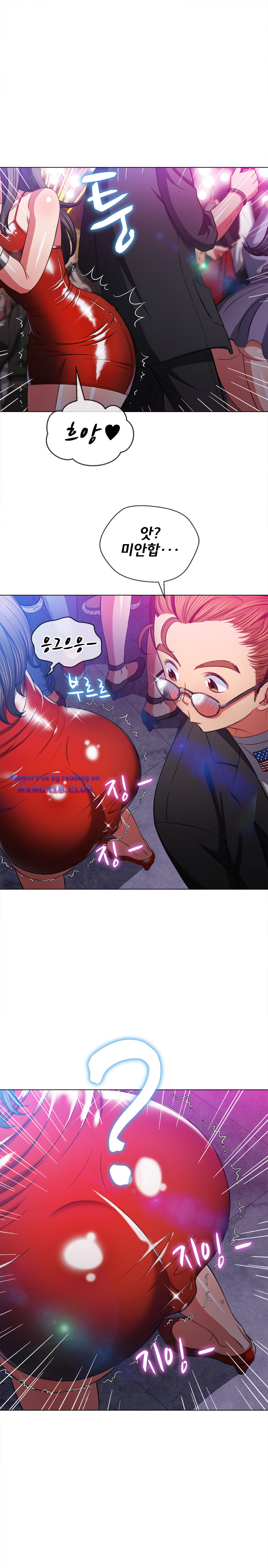 Iljindong Whore Raw Chapter 74 Page 11