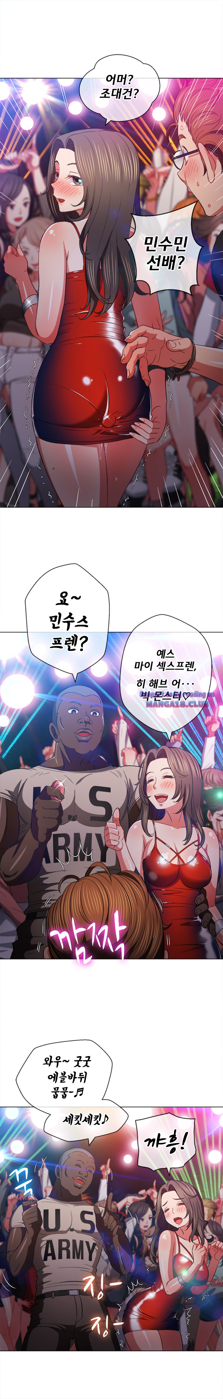 Iljindong Whore Raw Chapter 74 Page 12