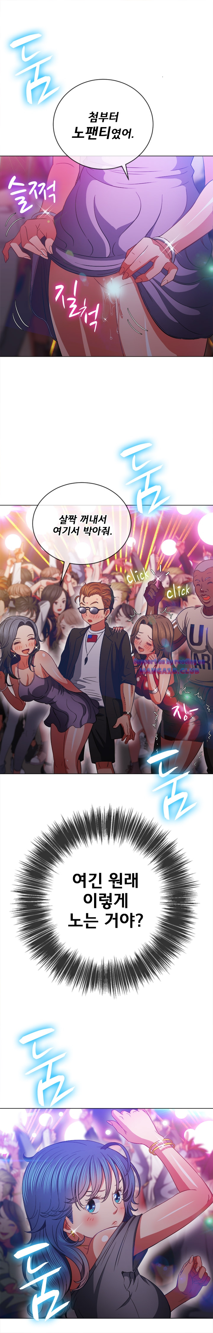 Iljindong Whore Raw Chapter 74 Page 14