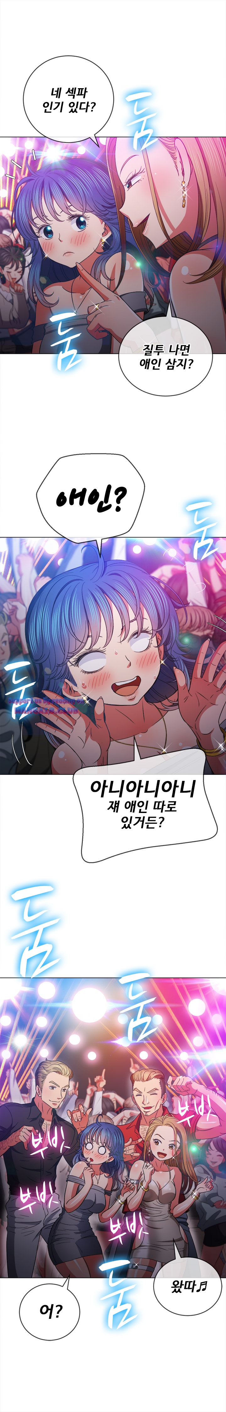 Iljindong Whore Raw Chapter 74 Page 15