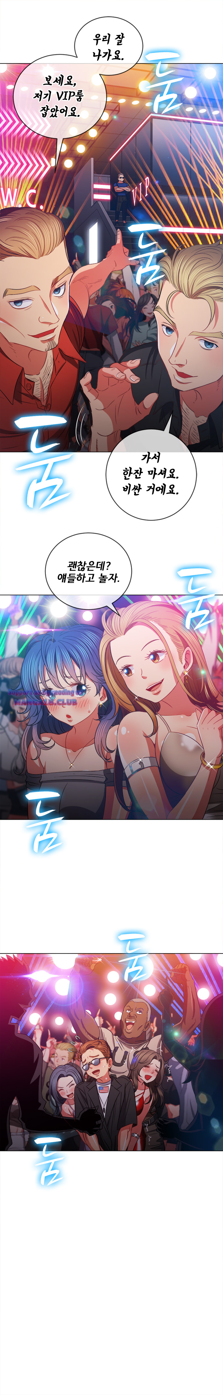 Iljindong Whore Raw Chapter 74 Page 17