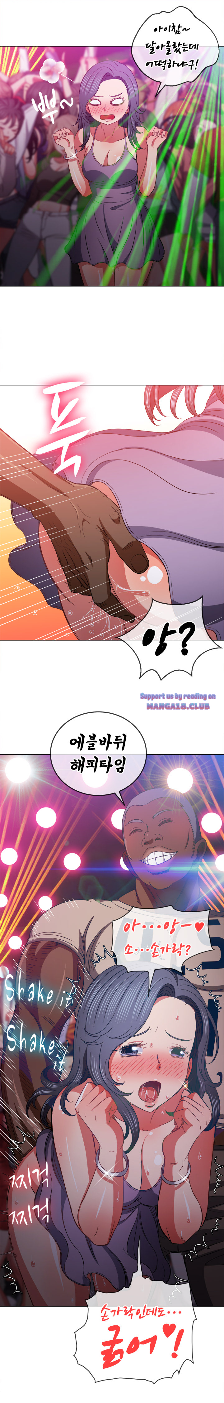 Iljindong Whore Raw Chapter 74 Page 20