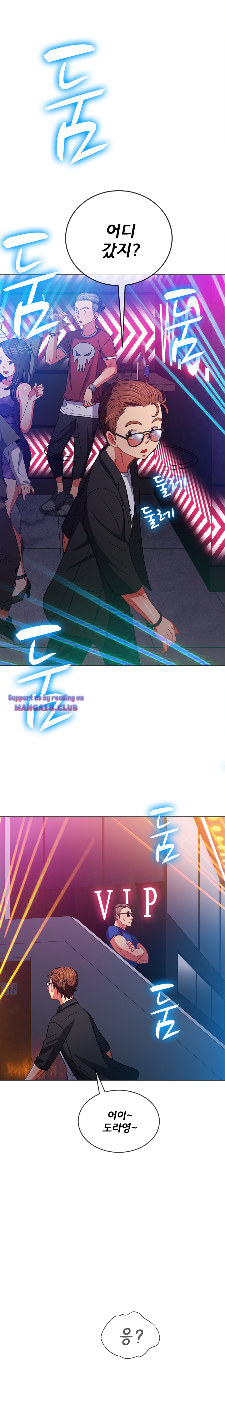 Iljindong Whore Raw Chapter 74 Page 21