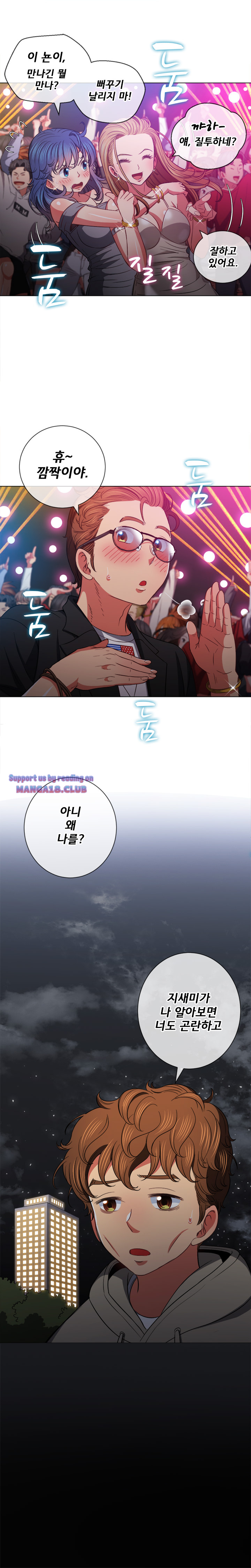 Iljindong Whore Raw Chapter 74 Page 7