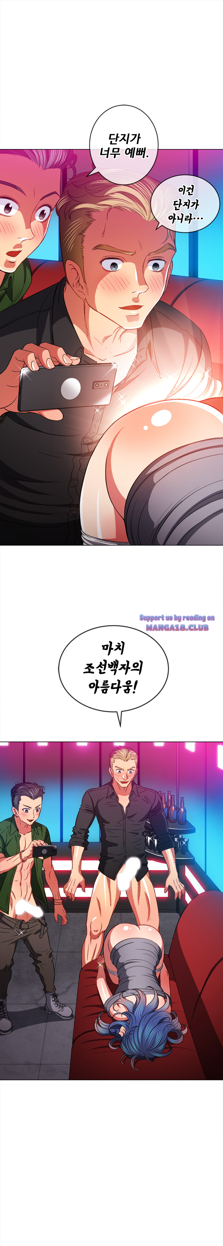 Iljindong Whore Raw Chapter 75 Page 18