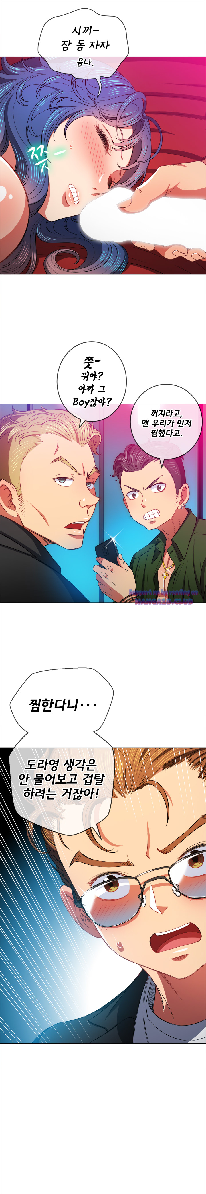 Iljindong Whore Raw Chapter 75 Page 22